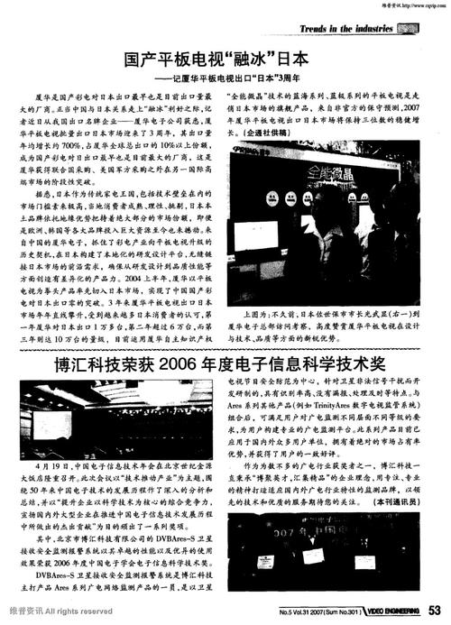 冰川融化