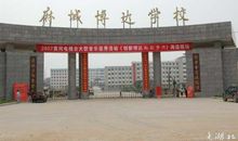 校门口前的对联风波