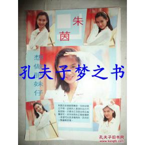 梦书