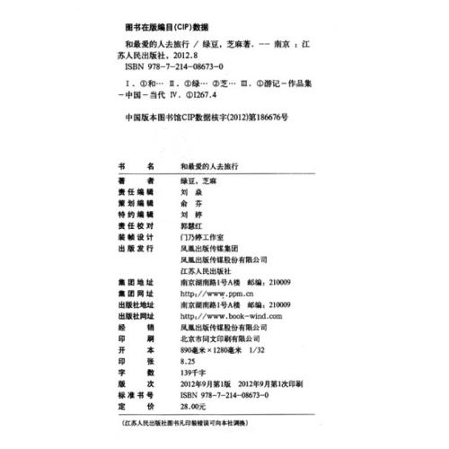 卡拉的悲伤感受
