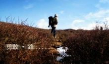 苦难也是人生的一笔财富