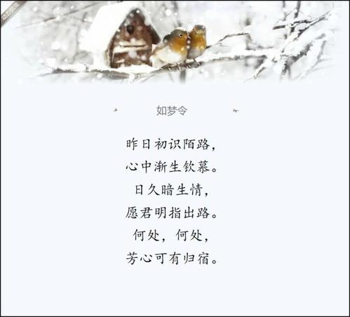 如梦灵扩张