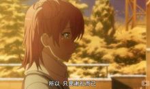 你好吗我的青春