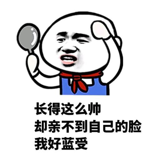 好辛苦
