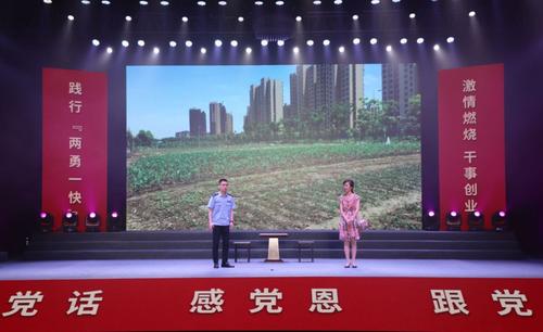 抓住第一片心形叶子，穿过森林，中风