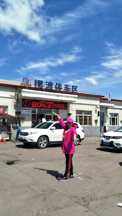 我和温泉约会