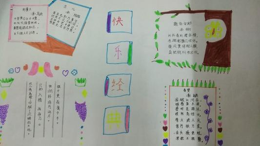 纪念经典朗诵的成长