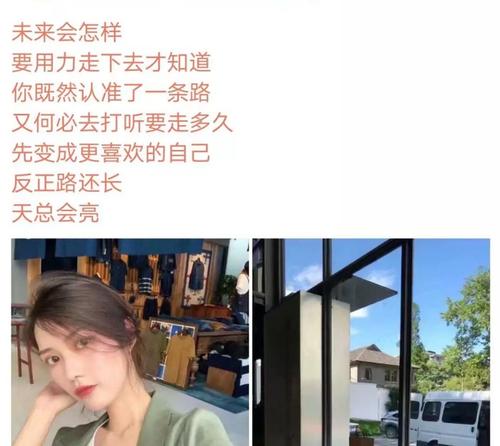 路漫漫，天总是灿烂