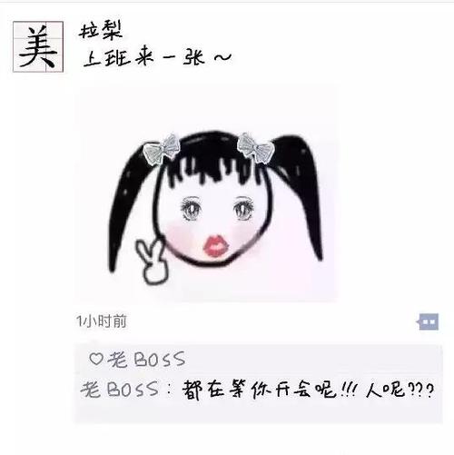 一句话刷新了我的生活