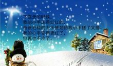 爸爸儿子有话对您说