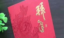 一张贺卡的故事