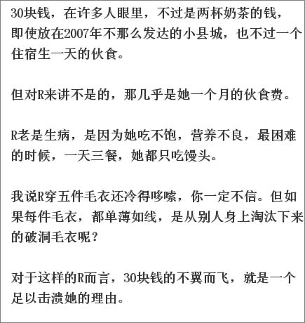 我的钱没了
