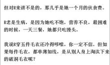 “我的钱不见了”