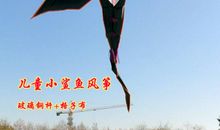 线助风筝更好地飞翔