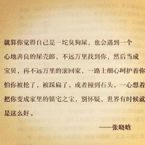 关于阅读“加油，我能克服困难”的思考