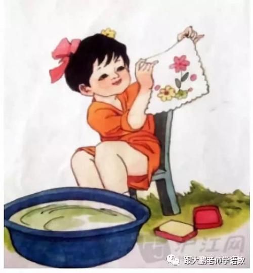 洗手帕