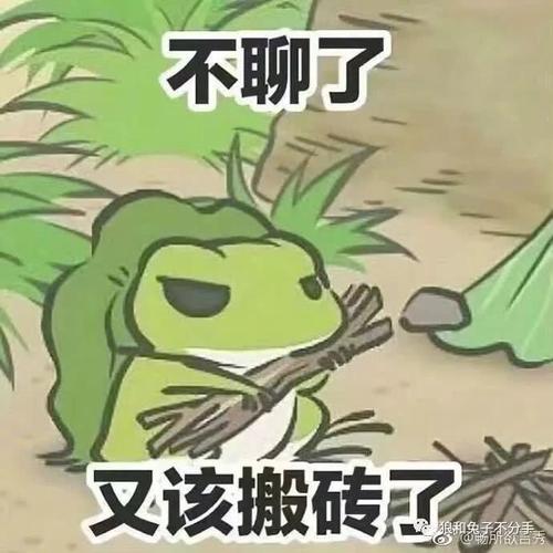 假期