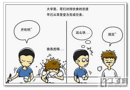 生活需要合理