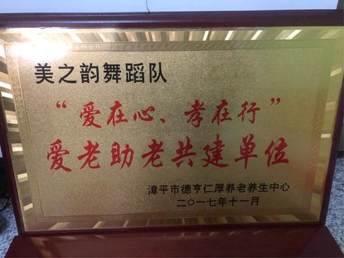 孝顺