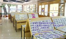 一抹阳光走进了我的视线