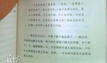 我的心被书点亮