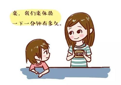 小孩不要走