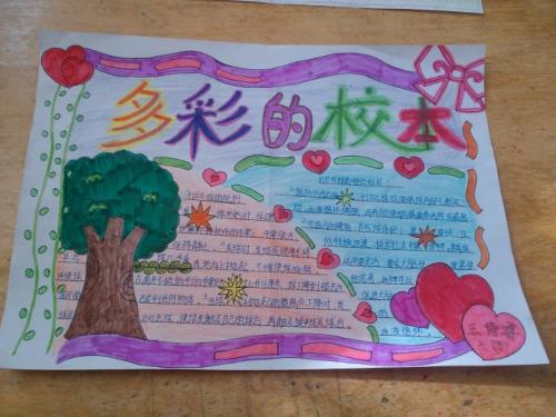 一本书使我难忘