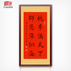 满足并感恩
