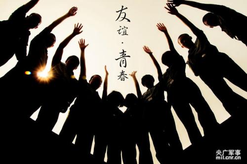青年剪影