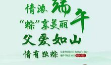 全世界遇见一个我