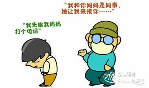 一个奇怪的叔叔