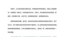 时光里那不变的凝望