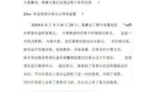 读《复活》有感