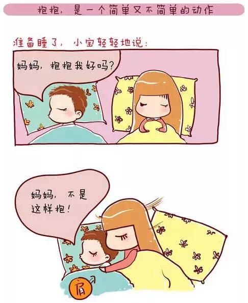 这样突然长大
