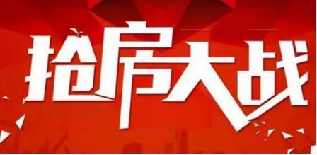一百点惊喜