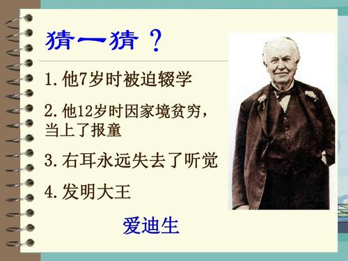 挫折后
