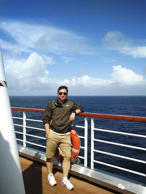 海上之旅