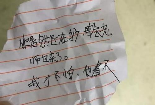 转账单