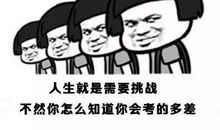 一次考试所带来的