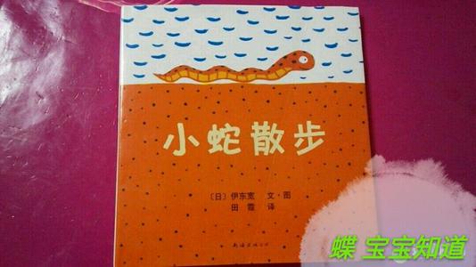 生活需要美德