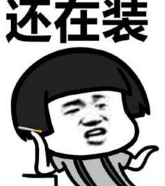 赞美