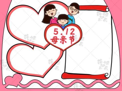 老师来我家