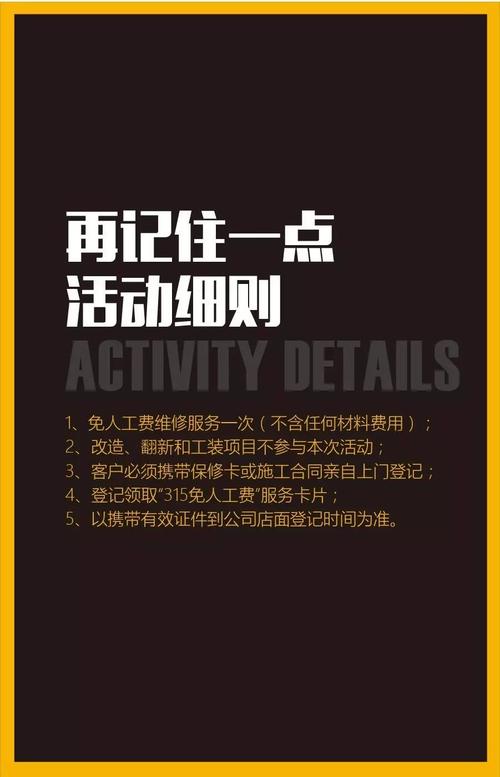 持续7年