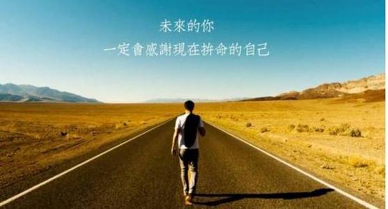 我不再轻言放弃