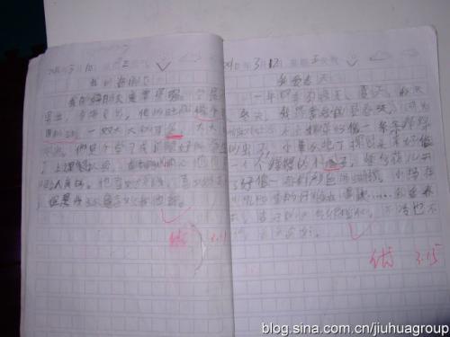 关于生日的组成