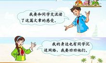 创卫改变了我们的生活