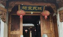 那段古色古香的时光