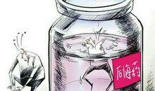 给我一颗后悔药