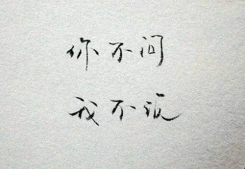 哦，这是尊重