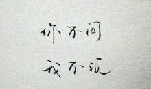 哦，原来这才是尊重